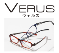 VERUS