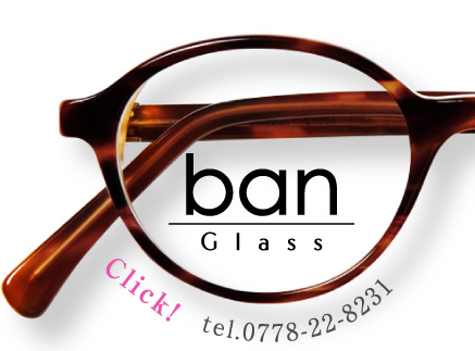 ban Glassへ